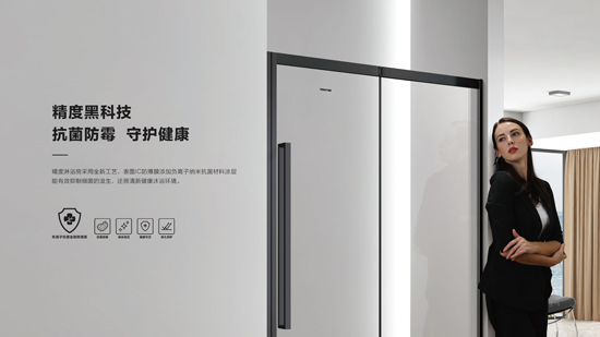 品牌榮譽(yù)|精度衛(wèi)浴榮獲《高新技術(shù)企業(yè)證書》