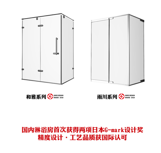 品牌榮譽(yù)|精度衛(wèi)浴榮獲《高新技術(shù)企業(yè)證書》