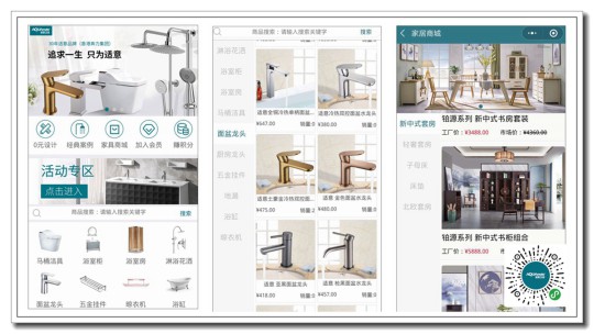 重磅來(lái)襲，適意衛(wèi)浴多渠道賦能，實(shí)現(xiàn)訂單爆破