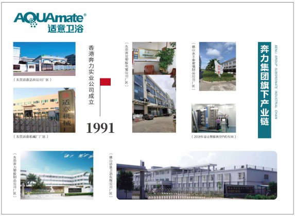 重磅來(lái)襲，適意衛(wèi)浴多渠道賦能，實(shí)現(xiàn)訂單爆破