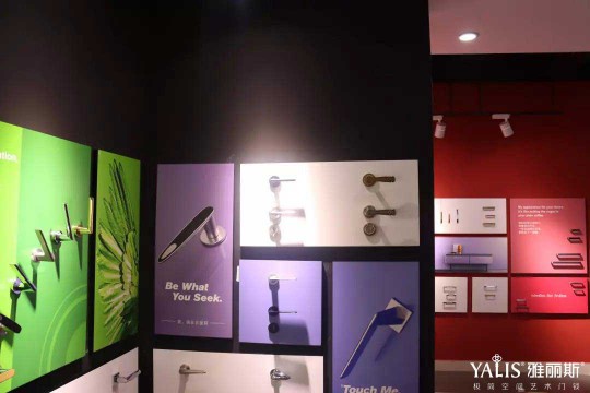 雅麗斯五金展廳升級 | 極簡之翼，正在展翅翱翔！