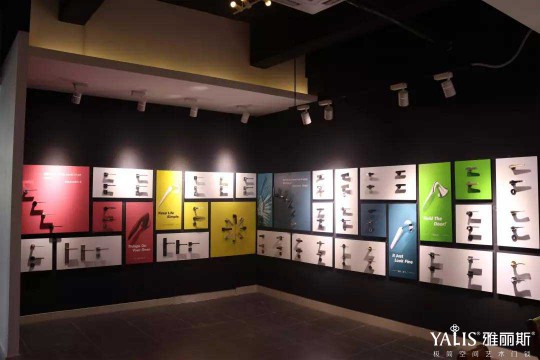 雅麗斯五金展廳升級 | 極簡之翼，正在展翅翱翔！