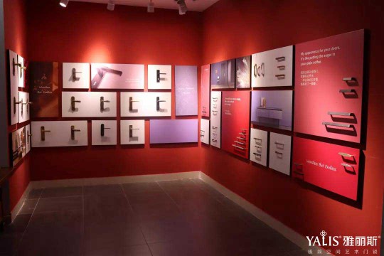 雅麗斯五金展廳升級 | 極簡之翼，正在展翅翱翔！