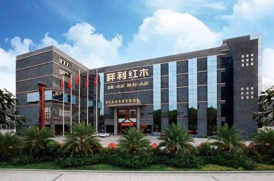 再開新店！祝賀祥利紅木盤錦新館隆重開業