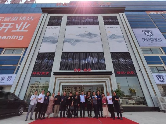 再開新店！祝賀祥利紅木盤錦新館隆重開業