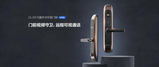 5G和智能家居興起，視頻鎖能否引領(lǐng)行業(yè)創(chuàng)新？