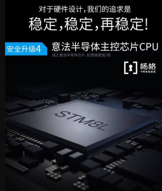 夏季多雨時分，關于智能鎖防水的那些問題