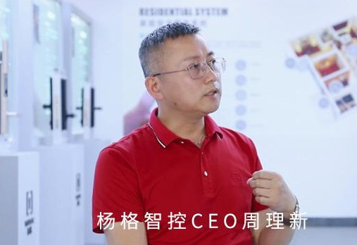 夏季多雨時分，關于智能鎖防水的那些問題