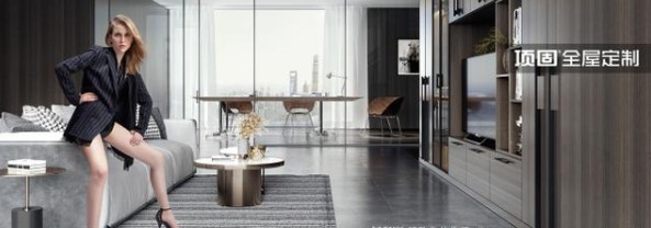 走進定制家居明星企業，對話頂固全屋定制總經理張俊濤