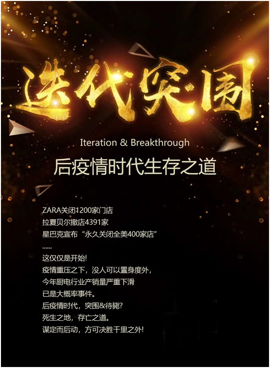 重磅預告!千禧廚寶電器全國大聯促將于八月啟航