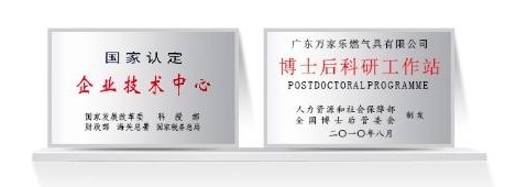 熱水器也能有“黑科技”？萬家樂燃氣熱水器了解一下