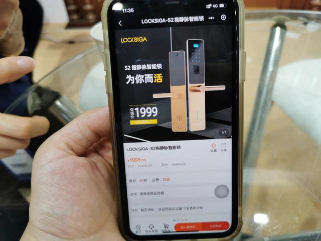 分析：2020建博會給智能鎖行業留下了哪些新亮點和新思考？