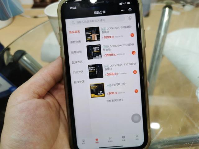 分析：2020建博會給智能鎖行業留下了哪些新亮點和新思考？