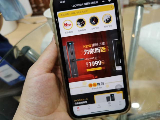 分析：2020建博會給智能鎖行業留下了哪些新亮點和新思考？