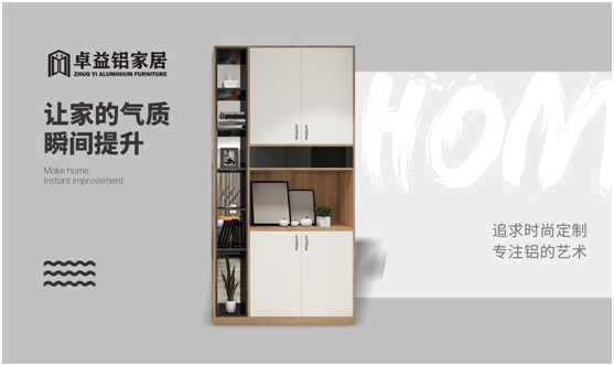 卓益鞋柜系列:實用美觀,打造歸家的儀式感 卓益鞋柜系列:實用美觀,打造歸家的儀式感