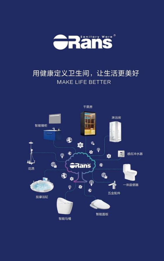 "智生活,惠健康",歐路莎智能衛(wèi)浴節(jié)在全國(guó)火熱開(kāi)啟! "智生活,惠健康",歐路莎智能衛(wèi)浴節(jié)在全國(guó)火熱開(kāi)啟!