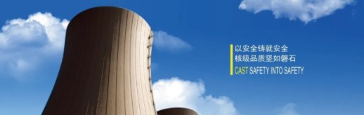 年度總結軌交、核電篇 | 盾安中央空調2019特種行業鑄風華