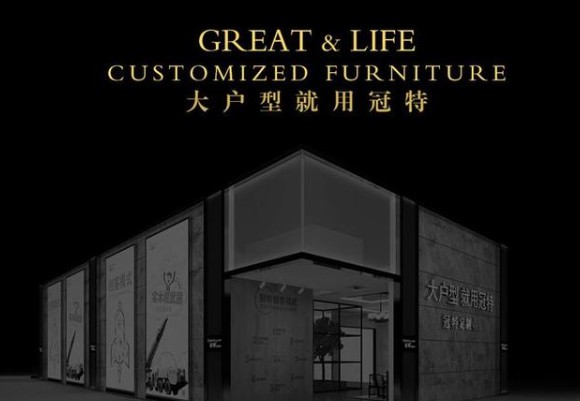 走進(jìn)冠特家居，對(duì)話惠州分公司營(yíng)銷總經(jīng)理李萍