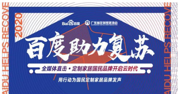 探訪如魚得水窗簾,深度了解運營模式 探訪如魚得水窗簾,深度了解運營模式