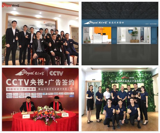 墻博士藝術涂料為白云機場“煥新裝” 墻博士藝術涂料為白云機場“煥新裝”