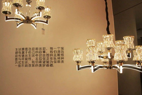 專訪寶格莉燈飾:擁抱變化,布局未來! 專訪寶格莉燈飾:擁抱變化,布局未來!