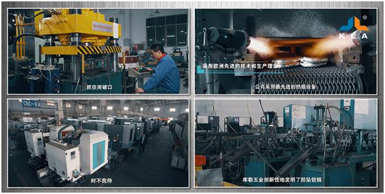 庫勒五金——細致專注的臻品鑄造者 庫勒五金——細致專注的臻品鑄造者