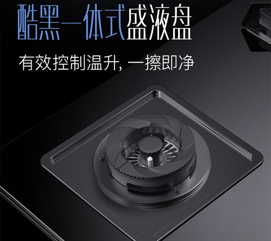 看看華帝i10051B燃氣灶怎么樣?好不好？