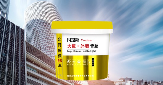 瓷磚背膠粘與不粘，不能作為產品好壞及產品質量的依據