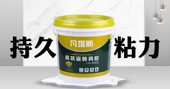 瓷磚背膠粘與不粘，不能作為產品好壞及產品質量的依據