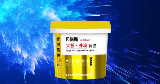 瓷磚背膠粘與不粘，不能作為產品好壞及產品質量的依據