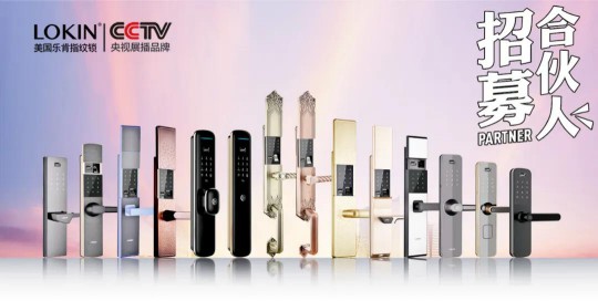 品牌榮譽|樂肯智能鎖斬獲【用戶最喜愛的智能鎖品牌】