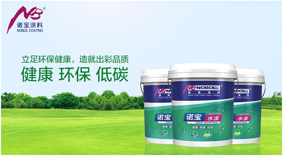 諾寶外墻涂料“量體裁衣” 精心為建筑換新裝 諾寶外墻涂料“量體裁衣” 精心為建筑換新裝