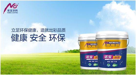 諾寶外墻涂料“量體裁衣” 精心為建筑換新裝 諾寶外墻涂料“量體裁衣” 精心為建筑換新裝