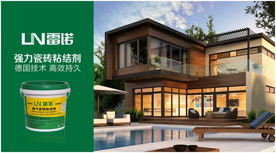 雷諾瓷磚膠：專注品質 追求卓越