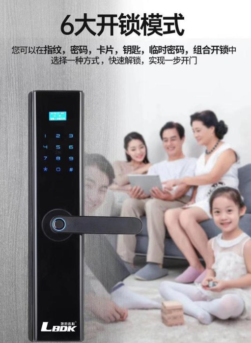 小縣城開(kāi)個(gè)智能門鎖掙錢嗎?這就看你如何選擇產(chǎn)品 小縣城開(kāi)個(gè)智能門鎖掙錢嗎?這就看你如何選擇產(chǎn)品