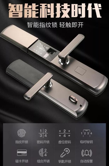 小縣城開(kāi)個(gè)智能門鎖掙錢嗎?這就看你如何選擇產(chǎn)品 小縣城開(kāi)個(gè)智能門鎖掙錢嗎?這就看你如何選擇產(chǎn)品