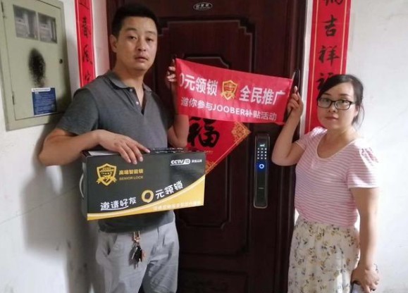 小縣城開(kāi)個(gè)智能門鎖掙錢嗎?這就看你如何選擇產(chǎn)品 小縣城開(kāi)個(gè)智能門鎖掙錢嗎?這就看你如何選擇產(chǎn)品