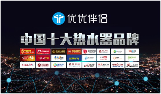 優優伴侶電器：建立長效競爭力，創新突圍新風口