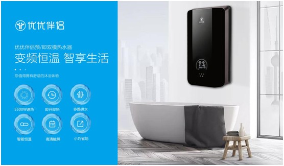 優優伴侶電器：建立長效競爭力，創新突圍新風口