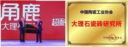 大角鹿超耐磨大理石瓷磚：爆款產(chǎn)品，實至名歸