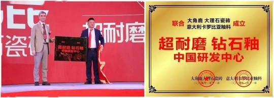 大角鹿超耐磨大理石瓷磚：爆款產(chǎn)品，實至名歸