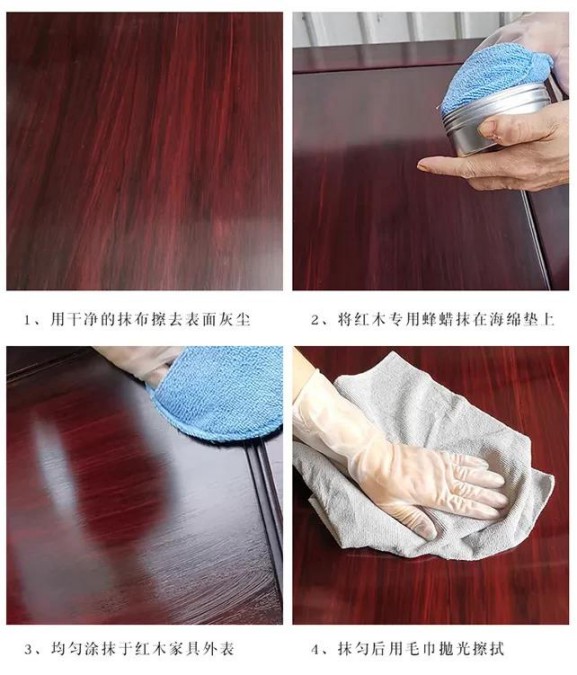 紅木家具護(hù)理神器它來了，檀明宮天然蜂蠟新品上市