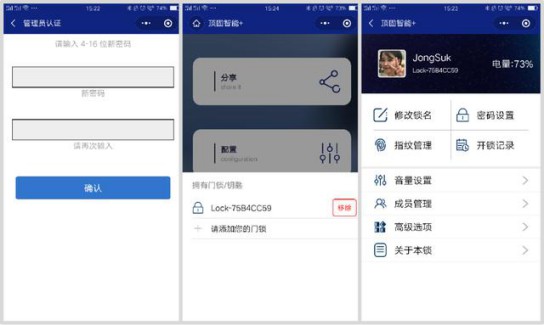 安全便捷與品質并存,頂固安全門鎖室內門鎖ND100測評 安全便捷與品質并存,頂固安全門鎖室內門鎖ND100測評