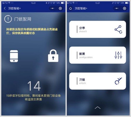 安全便捷與品質并存,頂固安全門鎖室內門鎖ND100測評 安全便捷與品質并存,頂固安全門鎖室內門鎖ND100測評