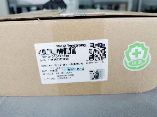 安全便捷與品質并存,頂固安全門鎖室內門鎖ND100測評 安全便捷與品質并存,頂固安全門鎖室內門鎖ND100測評