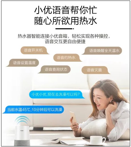 海爾纖享熱水器AS搭載智慧七星級凈水洗，可使洗浴水質(zhì)更健康