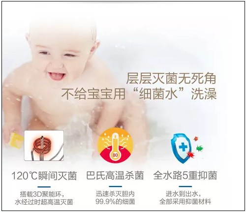 海爾纖享熱水器AS搭載智慧七星級凈水洗，可使洗浴水質(zhì)更健康