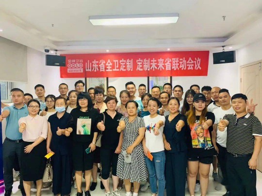 近日,金牌衛浴高端全衛定制戰略盛大發布 近日,金牌衛浴高端全衛定制戰略盛大發布