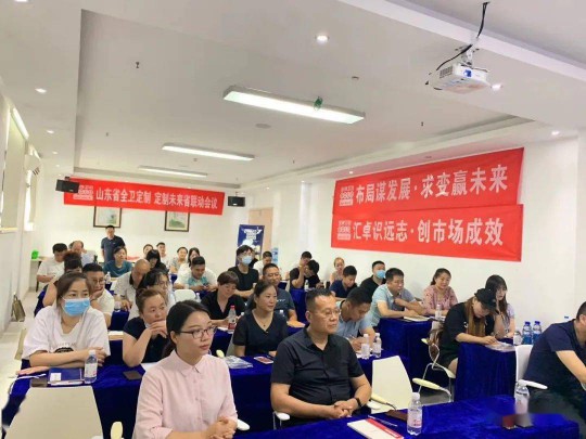 近日,金牌衛浴高端全衛定制戰略盛大發布 近日,金牌衛浴高端全衛定制戰略盛大發布