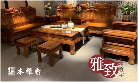 木雅香紅木家具 與緬甸花梨木的美妙結合